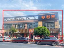 梅溪湖 独栋餐饮 娱乐物业 年租金42万 临梅溪湖15年租约