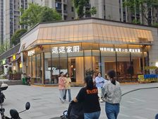 二百万拿下!龙湖铂金岛繁华地段!拐角餐饮旺铺!