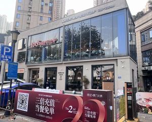 200万稀有年租金25万滨江新城小独栋富人区山姆会员店