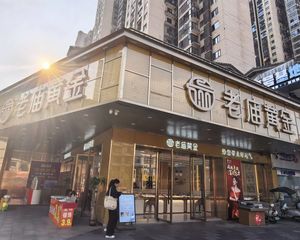 南门口好铺推荐 十字路口大拐角 年12.8万 房东急售!