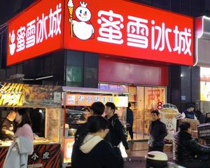 年租金18万多,滨江成熟拐角门面急售!