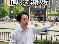 黄石港万达隔壁 建发一半的价格买精装3房