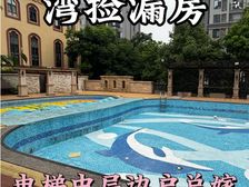 嘉泰银河湾捡漏 118平单价5千多 总价不到70万