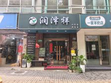 闵行莘庄/腾冲路 42㎡沿街底商,年租 9 万 + 稳租2年