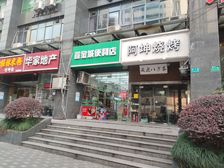 内环罕见重餐饮现铺,50米地铁口,10万+客群环