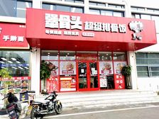 海泰产业园!117大厦旁边!潜力板块!挨着写字楼,大学!急售