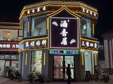 地铁站门口临街餐饮独栋 年租金60万 1公里范围18个小区!