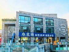 年租55万!带6停车位!包税户!0物业0公摊!业主诚意出