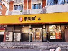 天津大学门口!年28万!赠百平外摆空间!有燃气可餐饮!