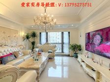 上海滩花园洋房 198平3居 南向自住精装修 方便看房有车位