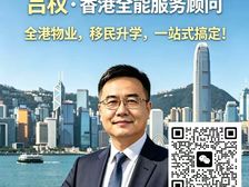 尚璟 2206平4居 南向豪华装修