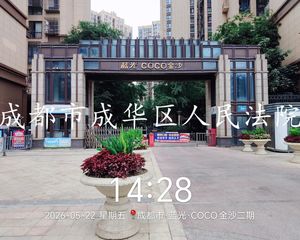 顶楼无花园二手房0中介费资产处置收1%
