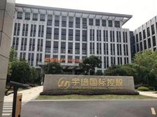 虹桥火车站超高性价比丨宇培国际 长三角电商中心精装带家具出租