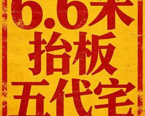五代宅 阳光车库 2千平会所 一梯一户独立电梯厅 内外双水系
