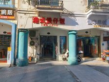 松江广富林,三湘风情街重餐饮,70年产权,港式煲仔饭带租约