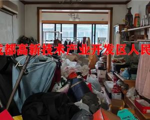 二手房0中介费资产处置收1%实际为顶楼总高5层