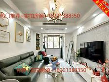 60万豪装拎包入住+低市价挥泪急售+不靠马路+看中价格可以谈