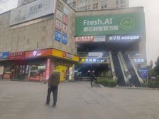 嘉定新城地铁口·智慧型菜市场摊位,总价22万起,年租2-5万