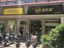 灯市口大街临街一层居民楼非餐饮底商