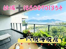 藏在半山的四代住宅!大东海旁,户户瞰海观山,精装现房买了就住