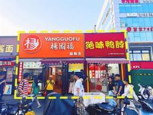 商业大学门口!年租7万!双门头可分租!送6停车位!0物业费