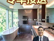 MIAMI QUAY 57.6平3居 南东向简装修