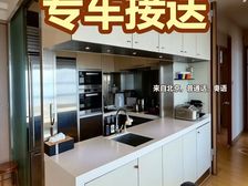 九龙机铁天玺1371平3居 南北向精装修 着急出售 专车接送