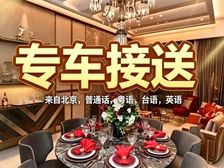 135 2259 3858 傲玟 西南向简装修 自住保养好