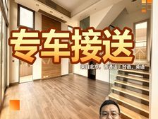 阳光花园 2547平4居 东向精装修 自住保养好
