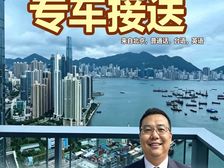 维港滙 II 1536平4居 南向简装修 自住保养好