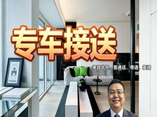 君臨天下 804平2居 南北向简装修 安静不临街