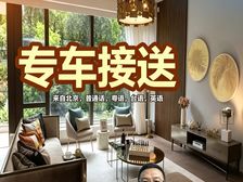 缇山 1699平3居 南向精装修 视野无遮挡