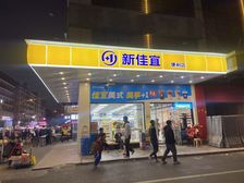 长郡旁超市亏80万急售!超宽开间16米