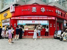 和平金街滨江道!10年稳定租约!包税可谈!企业清资!给价就卖