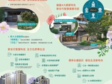 195189 43928双线三站大学城科技城国际学校特高楼底
