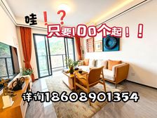 高赠送小户型,100 多万上车三亚主城!70年精装两房,即住