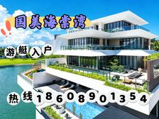 可做接待会所!海棠湾独栋别墅,外省自由购,带泳池花园露台
