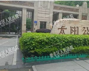 二手房0中介费资产处置收1%(23楼套三双卫)