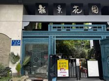 273万二手房0中介费资产处置收1%(小高层洋房带电梯)