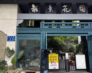 273万二手房0中介费资产处置收1%(小高层洋房带电梯)