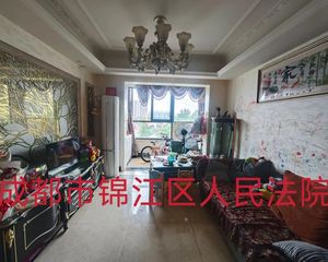 二手房0中介费资产处置收1%(3楼套三单卫司法处置)