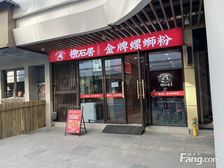 市,中心,地铁口,纯一楼餐饮铺,大品牌带租约,年6个点