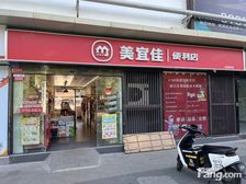 美宜佳超市出售,21平50万,年租金2.8万,独立产证,更名
