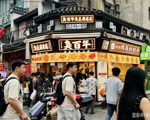 太平老街!臭豆腐总店!五一广场!日销5000份!日均人流3万