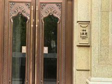 朝阳 (建国门外次新房) 中海枫丹公馆小区