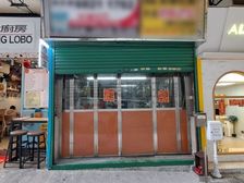 麦加力歌街 1-19号 地下