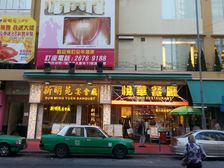 西裕街临街地铺 人流鼎盛 诚意放售