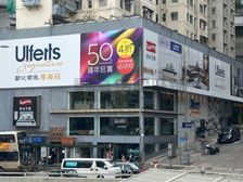 漆咸道北 地下至二楼及三楼至五楼(停车场)