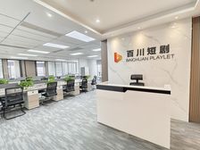 招商直租 金融城汉银广场 高层东南向精装修大气前台拎包办公