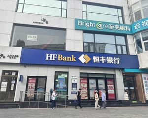北京南站 6米层高 银行承租 十年租约 可个人买 低价急售